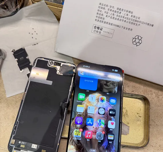 主板芯片维修案例图片